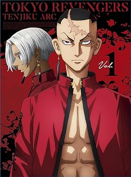 【中古】【未使用】「東京リベンジャーズ」天竺編 第1巻【Blu-ray】(特典なし) [Blu-ray]
