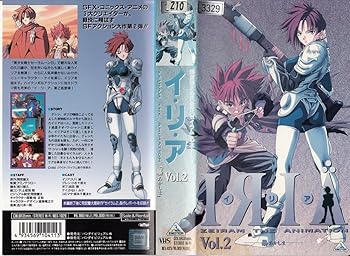 【中古】【未使用】イ・リ・ア Vol.2「暴-あかしま-」 [VHS]｜AJIMURA-SHOP