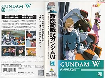 【中古】【未使用】新機動戦記ガンダム W 4 [VHS]
