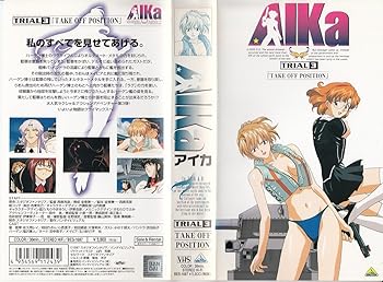 【中古】【未使用】AIKa TRIAL.3「TAKE OFF POSITION」 [VHS]