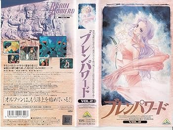 【中古】ブレンパワード Vol.2 [VHS]画像