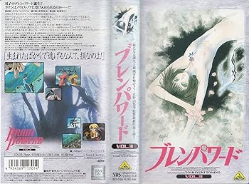 【中古】ブレンパワード Vol.3 [VHS]画像