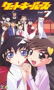 【中古】【未使用】ゲートキーパーズ Vol.7 [VHS]｜AJIMURA-SHOP