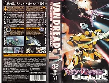 【中古】【未使用】ヴァンドレッド Vol.2 [VHS]