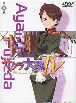 【中古】【未使用】サクラ大戦TV 第八巻 [DVD]｜AJIMURA-SHOP