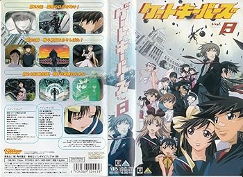 【中古】【未使用】ゲートキーパーズ Vol.8 [VHS]｜AJIMURA-SHOP