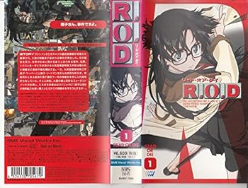 【中古】R.O.D-READ OR DIE- 第1巻 [VHS]