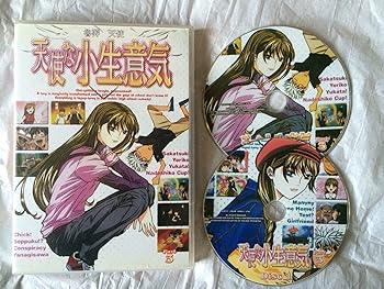 【中古】【未使用】天使な小生意気10 ノートリミング・ワイドスクリーン版 [DVD]｜AJIMURA-SHOP