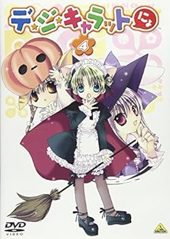【中古】【未使用】デ・ジ・キャラットにょ(4) [DVD]