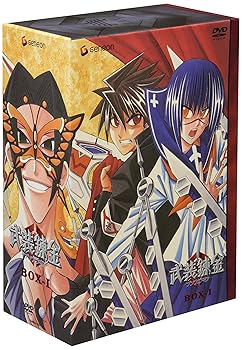 【中古】【未使用】武装錬金2 初回限定版 [DVD]