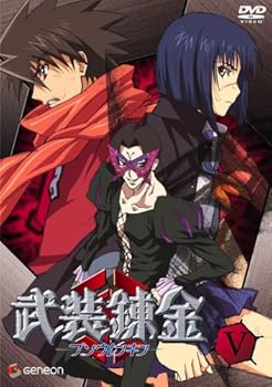 【中古】【未使用】武装錬金5 [DVD]