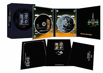 【中古】【未使用】劇場版 「空の境界」 矛盾螺旋 【完全生産限定版】 [DVD]｜AJIMURA-SHOP