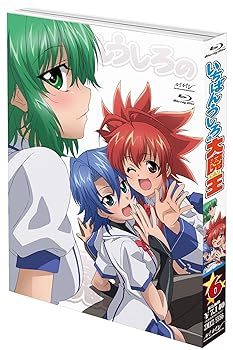 【中古】いちばんうしろの大魔王 第6巻 [Blu-ray] 7,577円