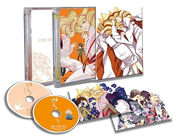 【中古】【未使用】おとめ妖怪ざくろ 3 【完全生産限定版】 [DVD]