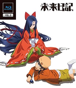 【中古】【未使用】未来日記 Blu-ray通常版 第2巻|AJIMURA-SHOP