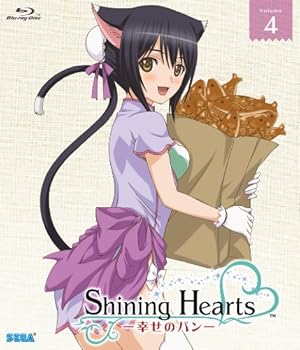 【中古】【未使用】シャイニング・ハーツ~幸せのパン~Volume.4 [Blu-ray]