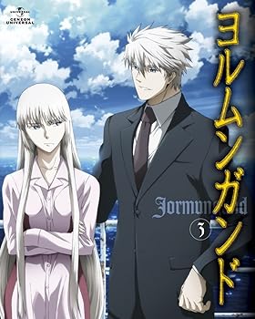 【中古】【未使用】ヨルムンガンド 3 通常版 [Blu-ray]