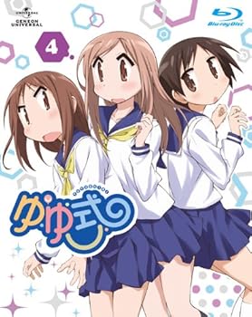【中古】【未使用】ゆゆ式 4 (初回限定版) [Blu-ray]｜AJIMURA-SHOP
