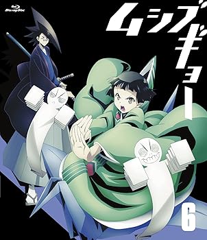 【中古】【未使用】ムシブギョー 6[初回版] [Blu-ray]