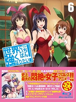 【中古】【未使用】世界でいちばん強くなりたい! 第6巻 (期間限定特典)【Blu-ray】｜AJIMURA-SHOP