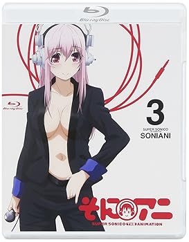 【中古】【未使用】(通常版) そにアニ (3) [Blu-ray]