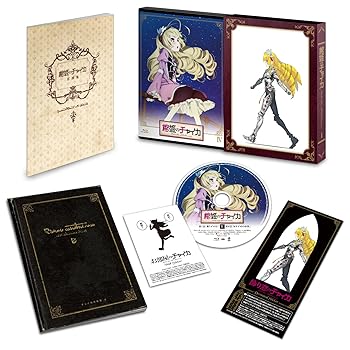 【中古】【未使用】棺姫のチャイカ 第4巻 限定版 [DVD]