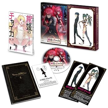 【中古】【未使用】棺姫のチャイカ 第2巻 [Blu-ray]｜AJIMURA-SHOP