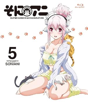 【中古】(通常版) そにアニ (5) [Blu-ray]画像