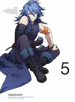 【中古】キャプテン・アース VOL.5 初回生産限定版[Blu-ray]｜AJIMURA-SHOP