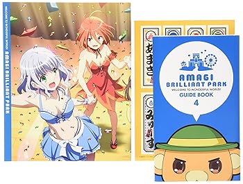 【中古】甘城ブリリアントパーク 第4巻 限定版 [DVD]