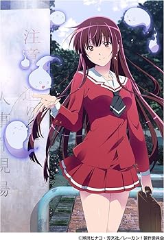 【中古】【未使用】レーカン！　2巻 (全巻購入特典対象外)[Blu-ray]｜AJIMURA-SHOP