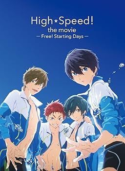 【中古】【未使用】映画 ハイ☆スピード!-Free! Starting Days-(初回限定版) [Blu-ray]