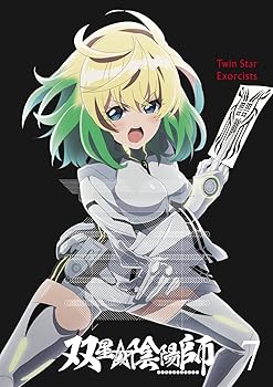 【中古】【未使用】双星の陰陽師 7 [DVD]｜AJIMURA-SHOP
