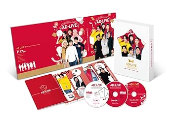 【中古】【未使用】「AD-LIVE 10th Anniversary stage~とてもスケジュールがあいました~」11月17日公演 [DVD]