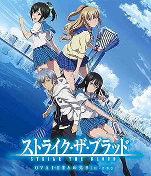 【中古】【未使用】ストライク・ザ・ブラッド OVAI-IIまとめ見Blu-ray