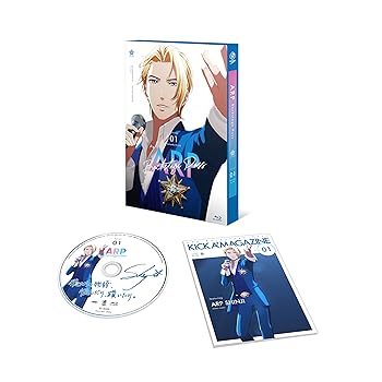 【中古】ARP Backstage Pass 第1巻 [Blu-ray]画像