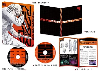 【中古】【未使用】アクダマドライブ 第6巻(初回限定版) [DVD]