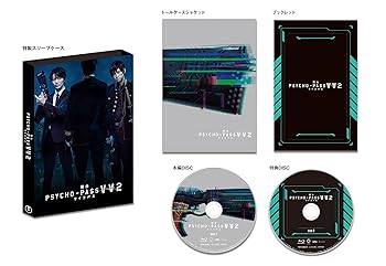 【中古】【未使用】舞台 PSYCHO-PASS サイコパス Virtue and Vice 2