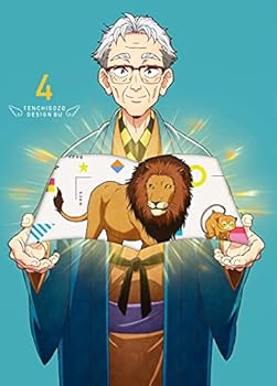 【中古】【未使用】天地創造デザイン部 4 DVD