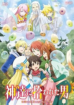 【中古】神達に拾われた男 1stSeason Blu-ray COLLECTION [Blu-ray]