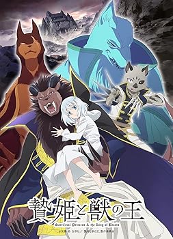 【中古】【未使用】アニメ「贄姫と獣の王」Blu-ray第6巻(特典なし) [Blu-ray]｜AJIMURA-SHOP