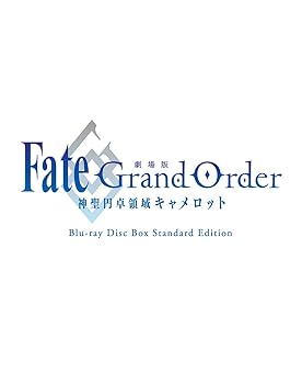 【中古】劇場版 Fate/Grand Order -神聖円卓領域キャメロット- Blu-ray Disc Box Standard Edition(通常版) [Blu-ray]｜AJIMURA-SHOP
