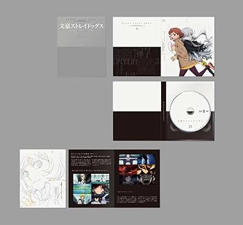 【中古】【未使用】文豪ストレイドッグス 第23巻 [Blu-ray]｜AJIMURA-SHOP