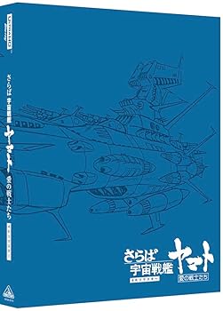 【中古】さらば宇宙戦艦ヤマト 愛の戦士たち 4Kリマスター (4K ULTRA HD Blu-ray & Blu-ray Disc) 【通常版】|AJIMURA-SHOP