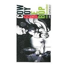 【中古】【未使用】COWBOY BEBOP 4th.Session [VHS]