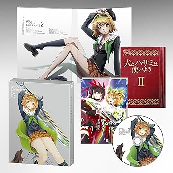 【中古】【未使用】犬とハサミは使いよう 2 (初回生産限定版、鍋島テツヒロ描き下ろし三方背BOX、更伊俊介書き下ろし小説同梱) [Blu-ray]
