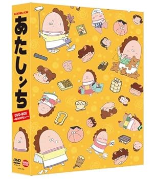 【中古】【未使用】あたしンち DVD-BOX ~母、BOXデビュー~