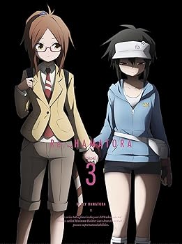 【中古】【未使用】リプライ ハマトラ 3 初回生産限定版[Blu-ray]