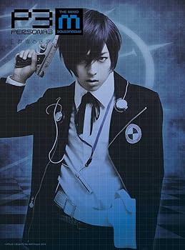 【中古】【未使用】PERSONA3 the Weird Masquerade ~群青の迷宮~ [DVD]｜AJIMURA-SHOP