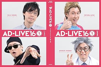 【中古】【未使用】「AD-LIVE 2016」第1巻 (鈴村健一×寺島拓篤) [DVD]